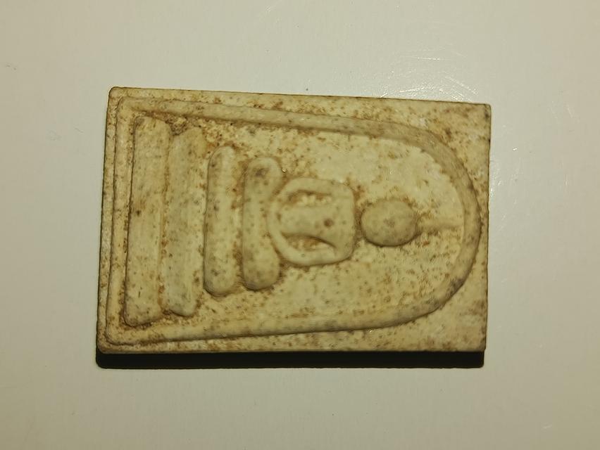 หลวงพ่อทบ วัดชนแดน (หลวงพ่อทบ ธัมมปัญโญ) เป็นอดีตเจ้าอาวาสวัดพระพุทธบาทชนแดน และเป็นพระเกจิอาจารย์ชื่อดังของจังหวัดเพชรบูรณ์ ได้รับฉายาว่า "เทพเจ้าแห่ 2