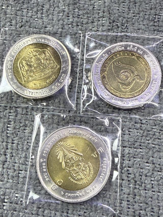เหรียญ 10 บาท 3 เหรียญ สองสี หมุนเวียนวาระต่างๆ