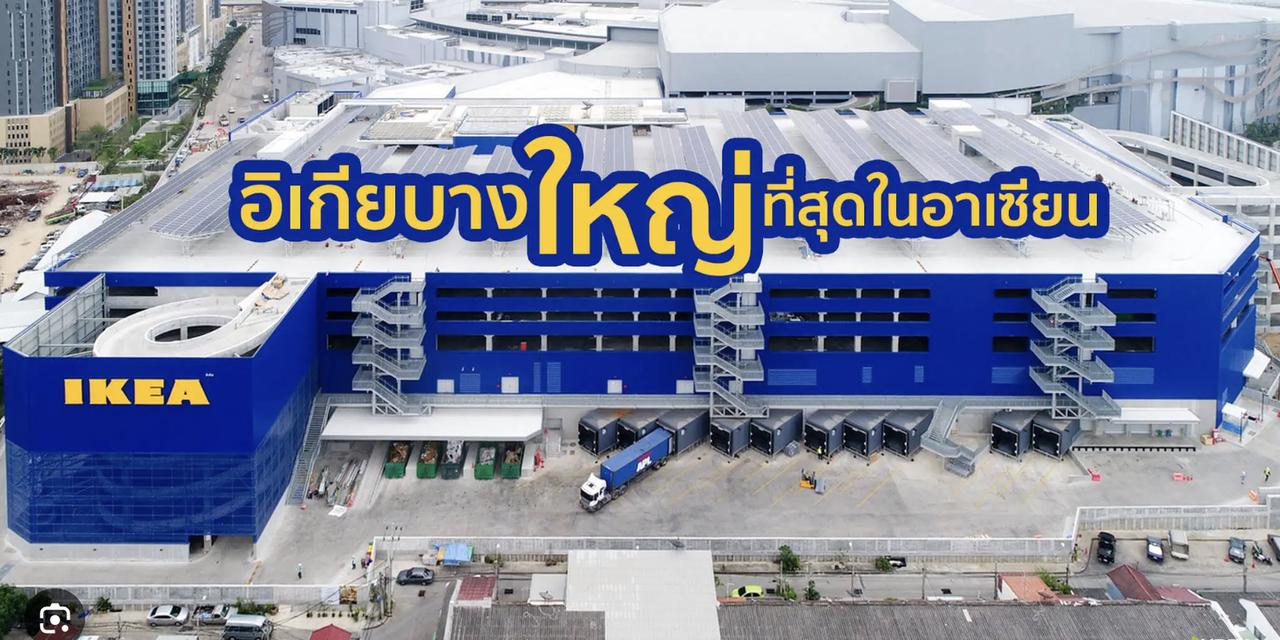 ขายที่ดิน 400 ตรว. ใกล้เซนทรัลเวสเกต และ MRT 5