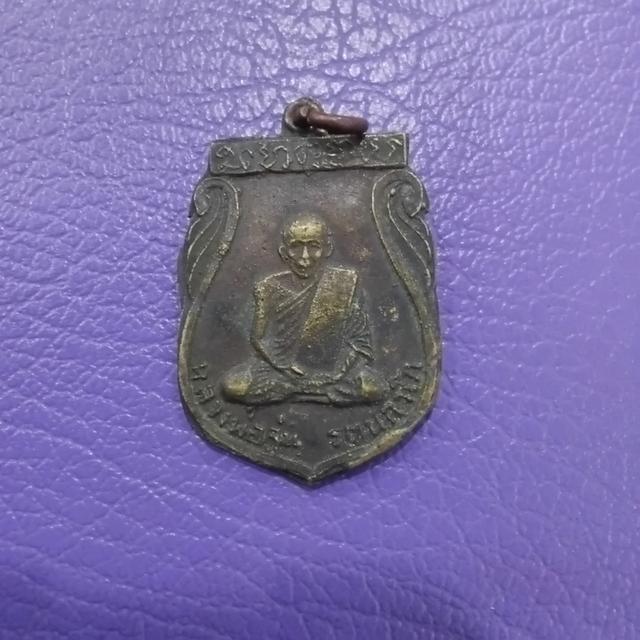 หลวงพ่อจุ่น พ.ศ.2509 จ.ราชบุรี 7