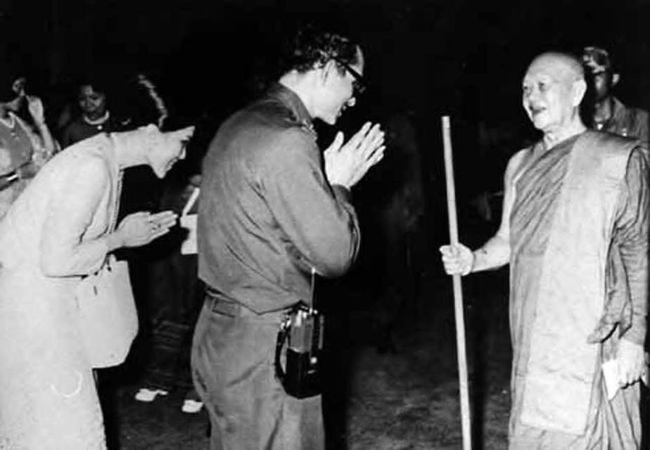 #เหรียญพระอาจารย์ฝั้น ปี2518 ( หายาก )ออกวัดศรีจันทร์ จังหวัดขอนแก่น  3