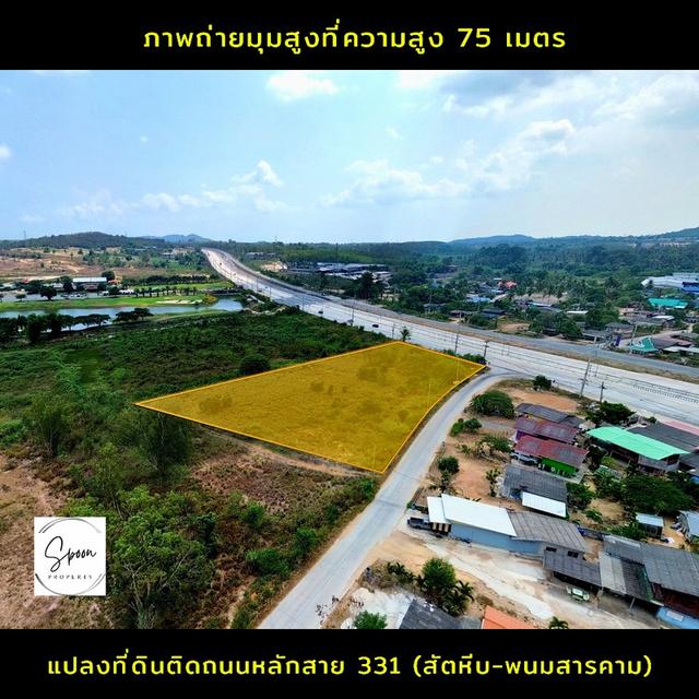 ขายที่ดินติดถนน 331 ชลบุรี(สี่แยกเขาไม้แก้ว) 3