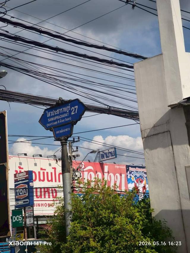 ขายด่วนที่ดินลำลูกกา 200 ตารางวา ติดถนนสาธารณะ ชอยไสวประชาราษฎร์ 27 อ.ลำลูกกา จ.ปทุมธานี 4