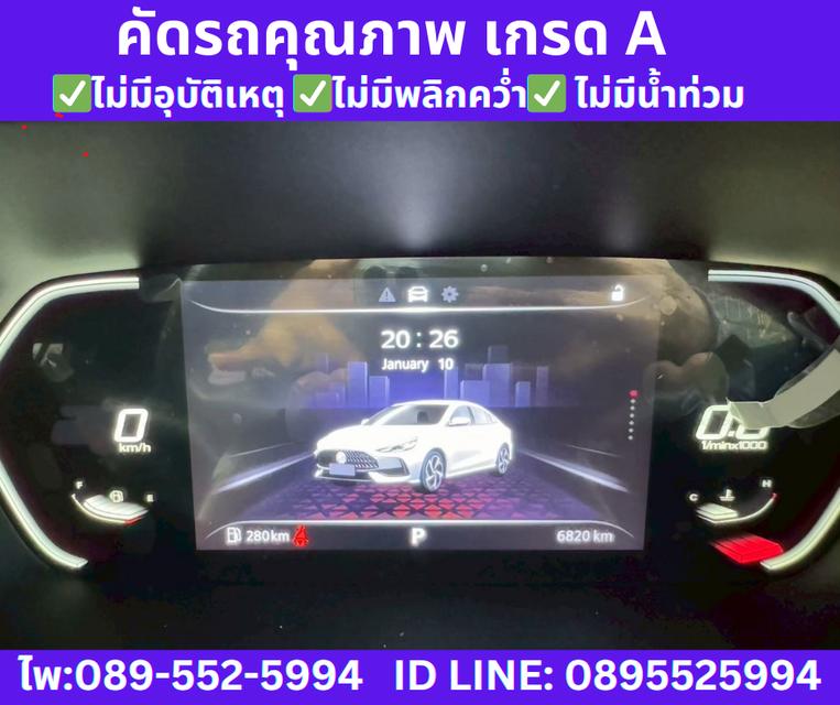 2025 MG MG5 1.5 D+ SUNROOF 13