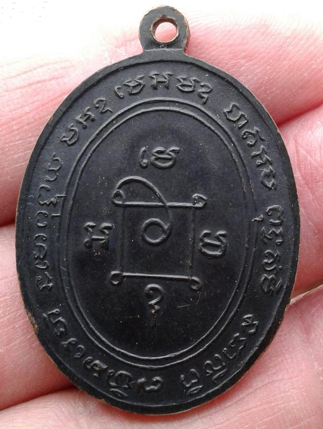 รูป เหรียญหลวงพ่อแดง วัดเขาบันไดอิฐ ปี13 2