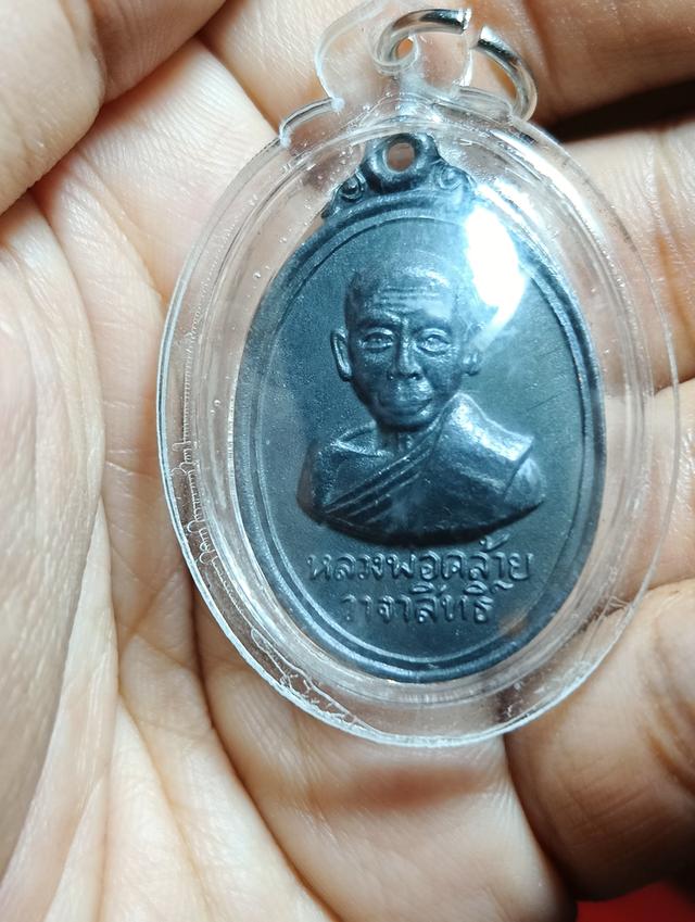 เหรียญพ่อท่านคล้าย หลังพระธาตุ ปี 09 เนื้อทองแดง นิยม สภาพสวย 3