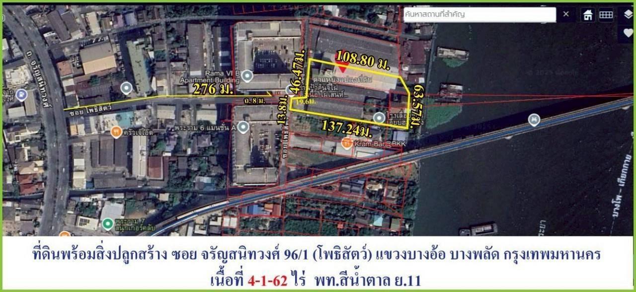 อสังหา ทึ่ดิน อพาร์ทเม้น 1