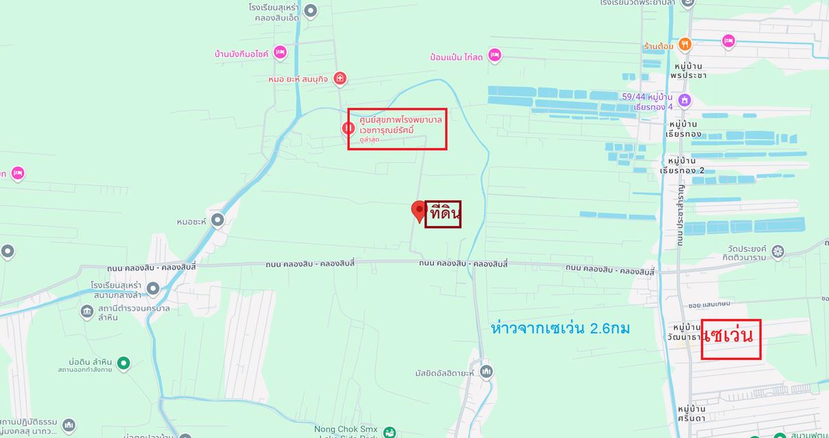 ขายที่ดินหนองจอก 1 ไร่ 2 งาน 73.0 ตารางวา ราคา 5ล้านบาทถ้วน 5