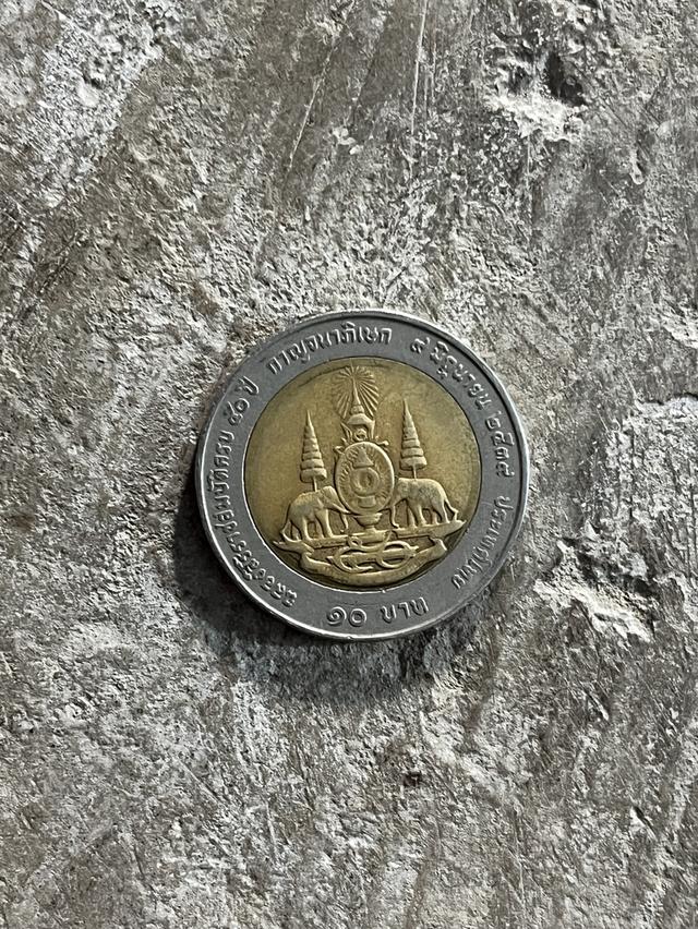 เหรียญ10หายากปี2537 2539 2542 2550