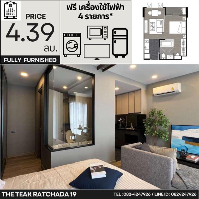 ขาย The Teak Ratchada19  1 ห้องนอน ชั้น 3 พื้นที่ 31.17 ตร.ม. แต่งครบ พร้อมอยู่ 3