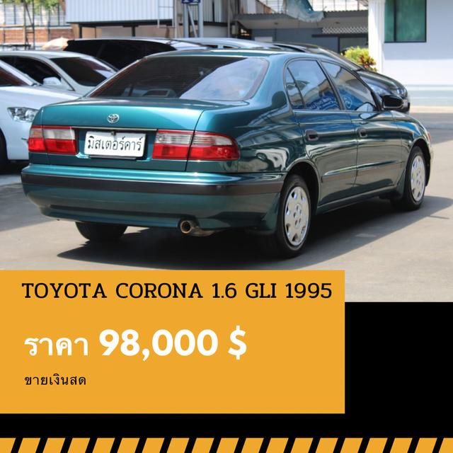 🚩TOYOTA CORONA 1.6 GLI 1995 3