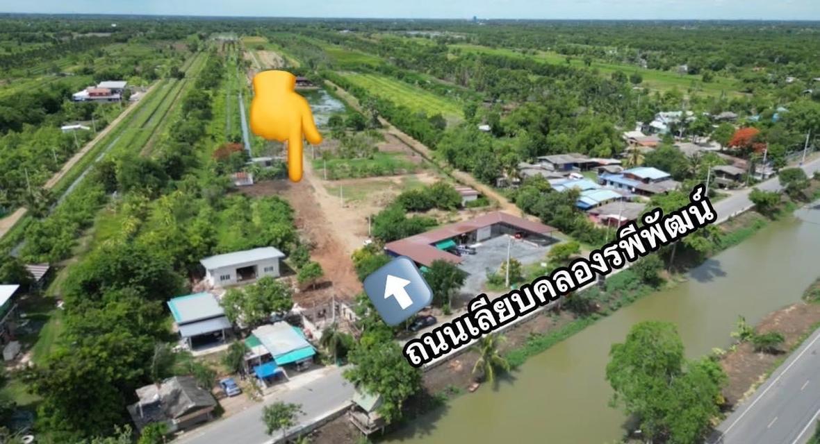 ที่ดินแบ่งขาย เงินผ่อน คลอง 11 2