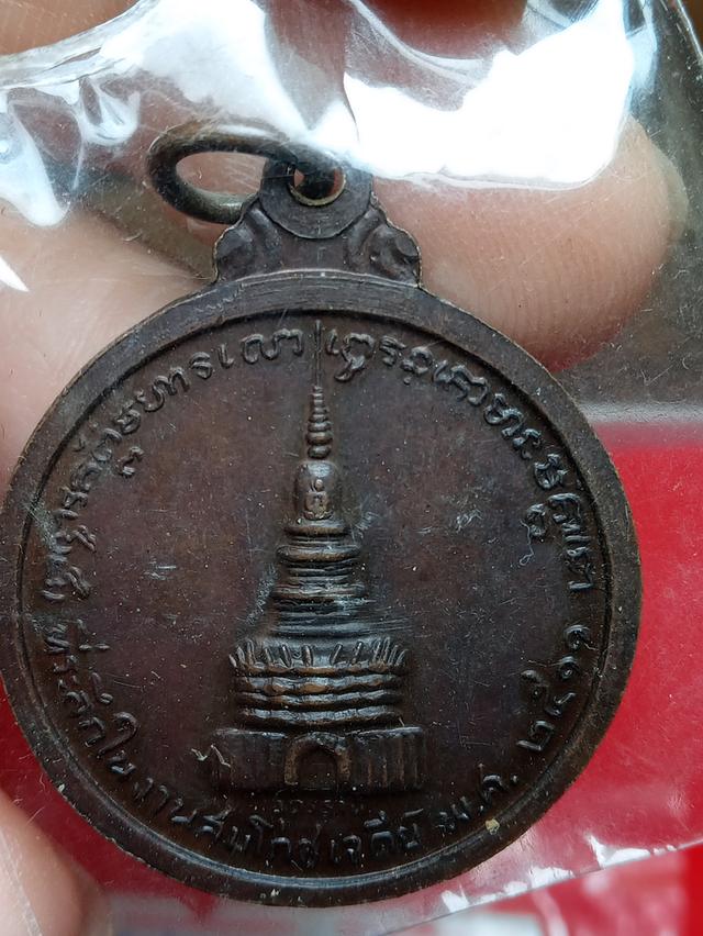 พระอาจารย์ขาวอนาลโย