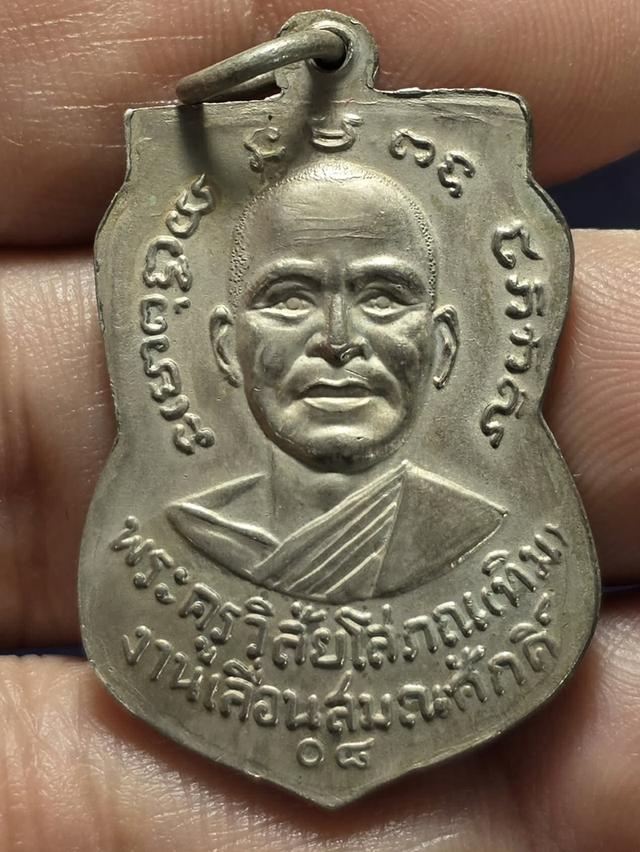 22/12#ขายพระบ้านเก่าเก็บ