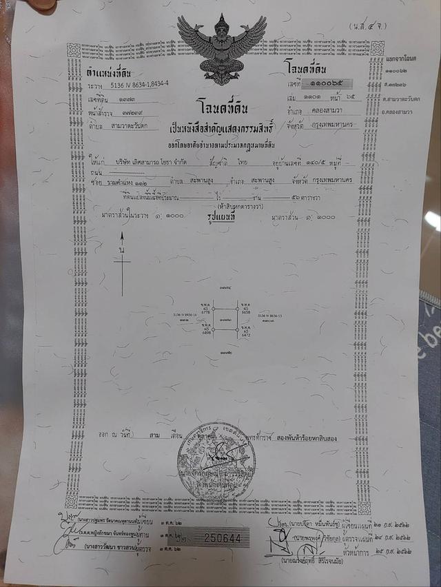 บ้านเดี่ยวหมู่บ้านประภาทรัพย์ ติดถนนเมน ทำการค้าได้ 14