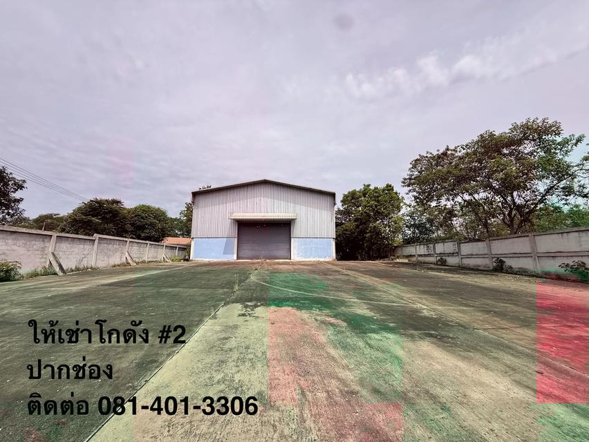 ให้เช่าโกดัง ปากช่อง-เขาใหญ่ 15