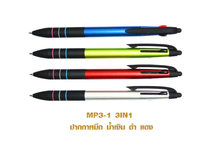 รับผลิตและจำหน่าย ปากกกาพลาสติก plastic pensราคาพิเศษ สกรีนโลโก้ฟรี !!! 6