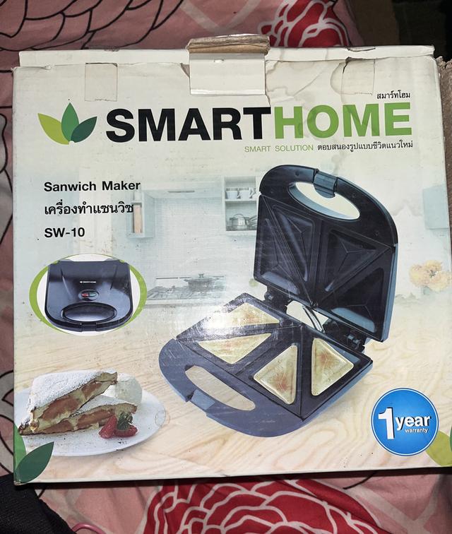 SMARTHOME เครื่องปิ้งขนมปัง/แซนวิซ