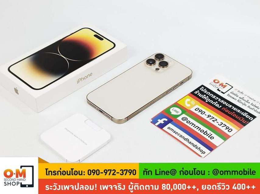 ขาย/แลก iPhone 14 Pro Max 128GB สี Gold ศูนย์ไทย ประกันศูนย์ สภาพสวยมาก สุขภาพแบต 98% แท้ ครบกล่อง เพียง 33,900 บาท 1