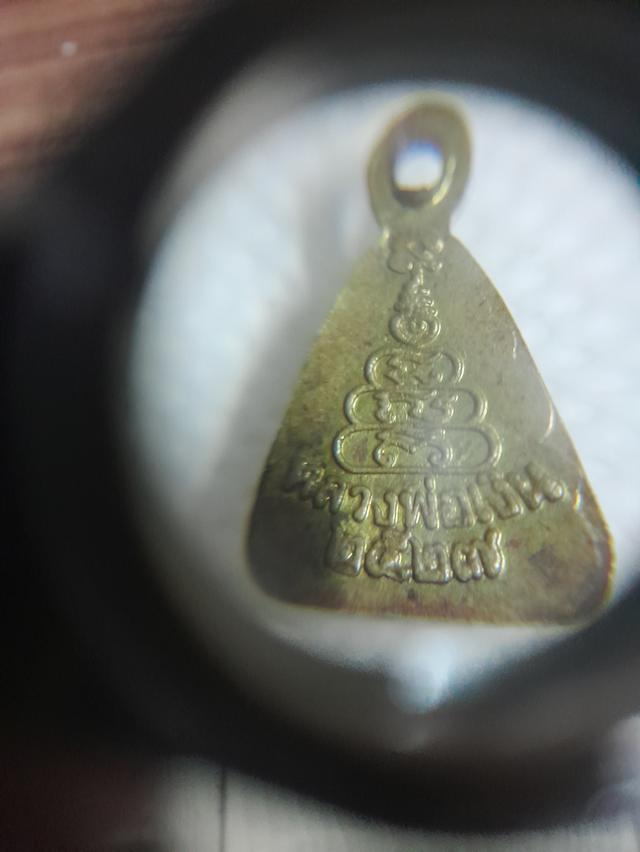 พระเครื่อง 4