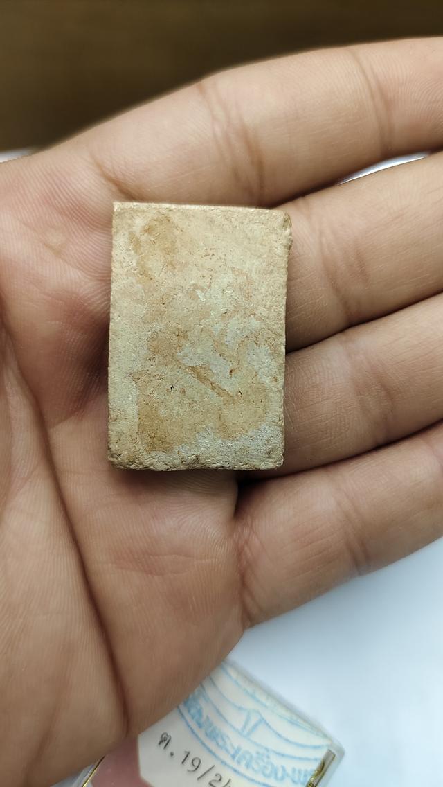 สมเด็จ วัดระฆัง 2