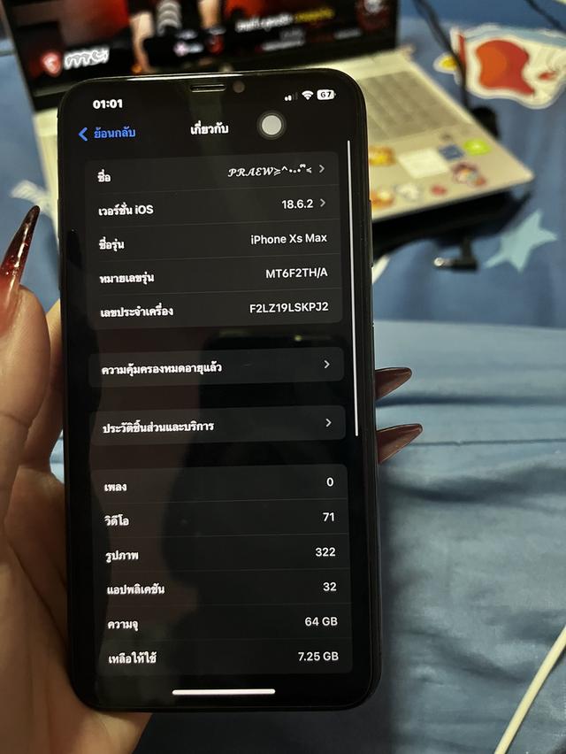 iPhone XS Max 64 GB เครื่องปกติสแกนหน้าได้ไม่ติด iCloud จอมีทูโทน