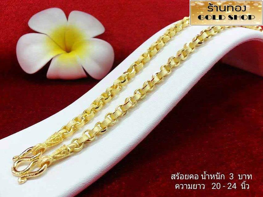 สร้อย สร้อยคอ สร้อยทอง สร้อยคอทอง สร้อยคอทองคำ สร้อยข้อมือ สร้อยข้อมือทอง สร้อยข้อมือทองคำ แหวน แหวนทอง แหวนทองคำ ทอง ทองคำ เครื่องประดับเศษทองคำจาก รูปย่อยที่ 3