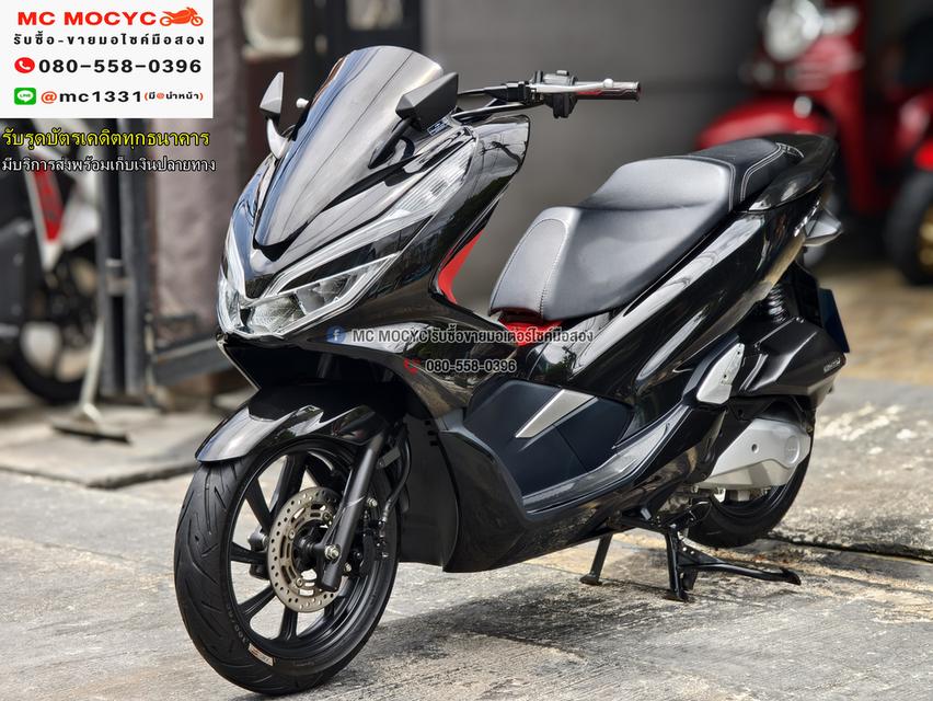 Pcx 150i 2020 รถบ้านแท้เครื่องเดิมชุดสีสวย เล่มเขียวชุดโอนครบ No1190  2