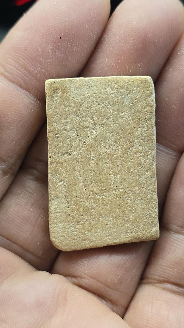 พระสมเด็จบางขุนพรหม พิมพ์เส้นด้าย 2