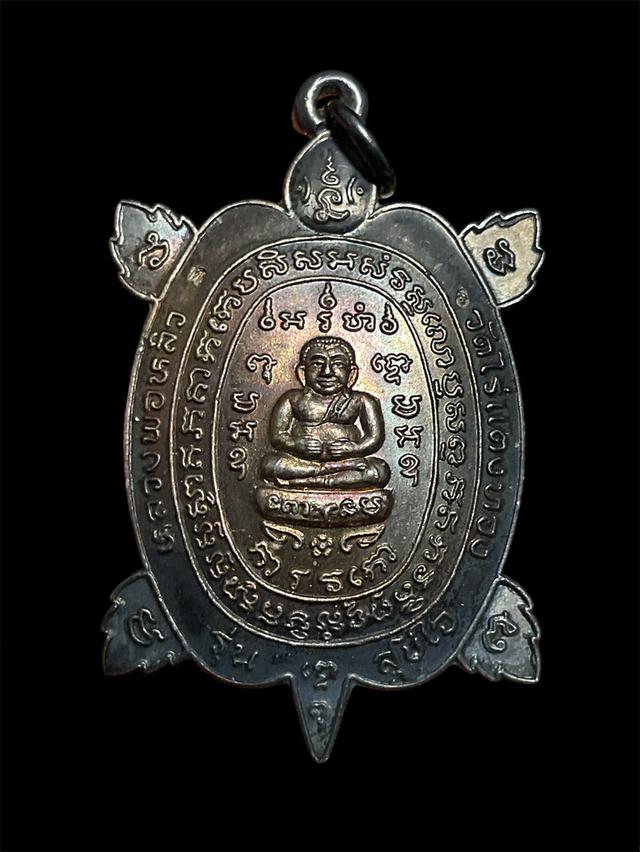 พระเครื่อง วัตถุมงคล