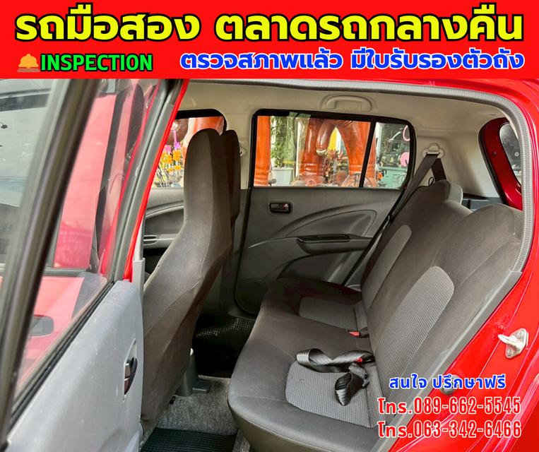 🎯โปรโมซั่นพิเศษ ส่งท้ายปี 💸💸เพียง 259,000💸💸 🚘ปี2024 Suzuki CELERIO 1.0 GL Up ⭐ไมล์แท้ 12,xxx กม. 📌เกียร์ออโต้ ⚙️เครื่องเบนซิน 12