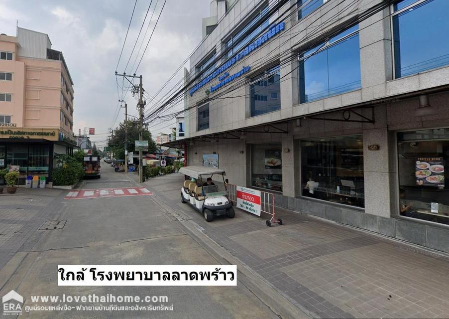 ขายที่ดินถนนลาดพร้าว 93 พื้นที่ 79 ตรว. ขายถูกสุดในย่านนั้น เข้าซอยเพียง 700 เมตร ใกล้แนวรถไฟฟ้าสายสีเหลือง และบิ๊กซีลาดพร้าว 4