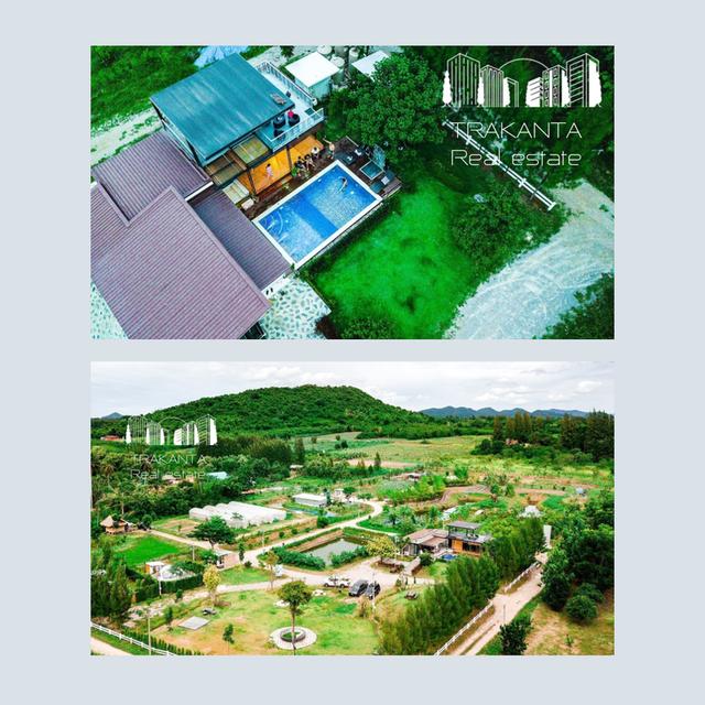 ที่ดินจังหวัดราชบุรี 2