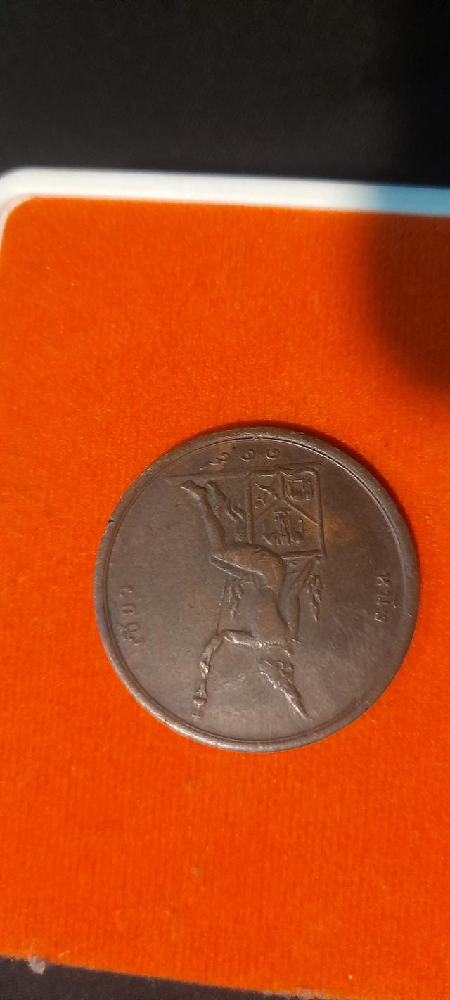 เหรียญทองแดง 1 เซี้ยว (2 อัฐ) ร.ศ.119 ปีหายาก สมัยรัชกาลที่ 5 สวย 2