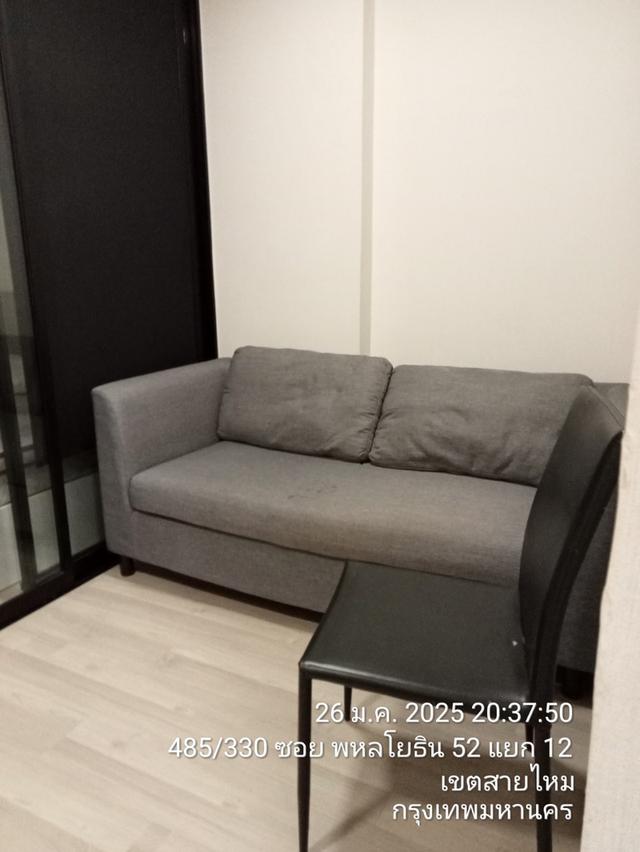 พลัมคอนโด สะพานใหม่ สเตชั่น 2