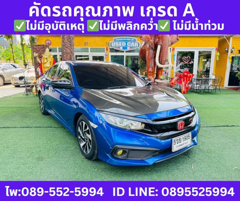 HONDA CIVIC 1.8 FC E i-VTEC Sedan ปี 2021