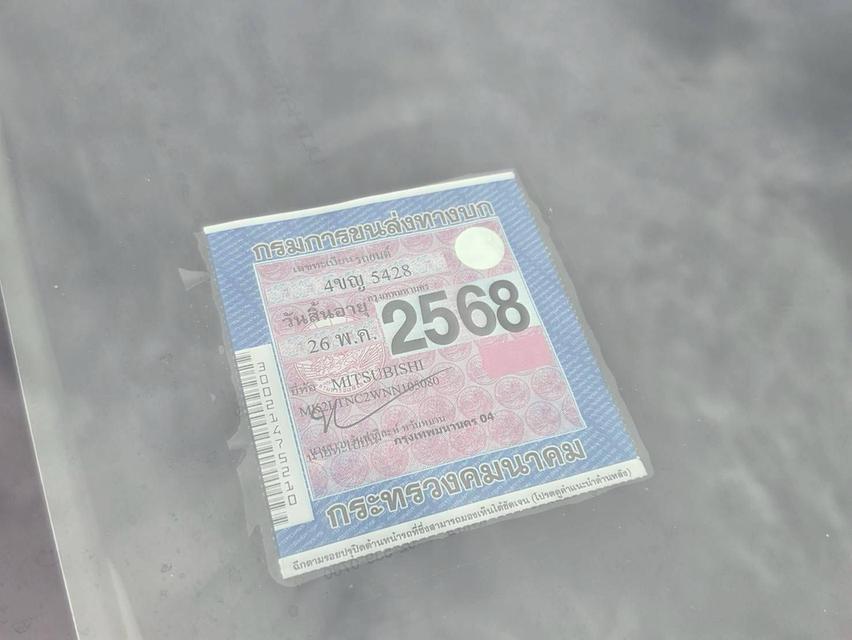 Mitsubishi Xpander 1.5 GT A/T 2022 รูปที่ 6