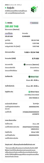 ตู้วางทีวีมือสองวางทีวีได้ถึง 50 นิ้ว รูปที่ 1