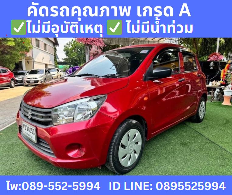  เกียร์ออโต้ SUZUKI  CELERIO 1.0 GL  AT ปี 2022