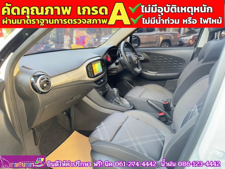 MG MG3 1.5 X ปี 2022 10