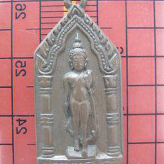 รูป 601 เหรียญพระพุทธลีลา วัดวังขนายทายิการาม ปี 2500 จ.กาญจนบุร