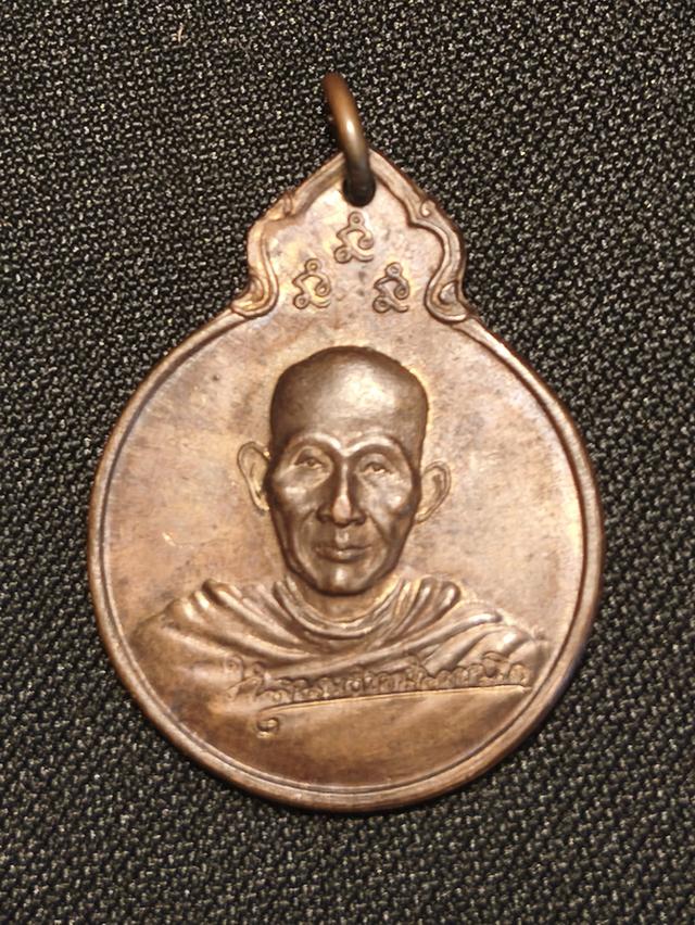 หลวงพ่อเกษม  เขมโก ปี 2529