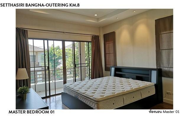ให้เช่าบ้านเดี่ยวหมู่บ้านเศรษฐสิริ บางนา-วงแหวน (บางนา กม. 8) หลังเมกะบางนา 2
