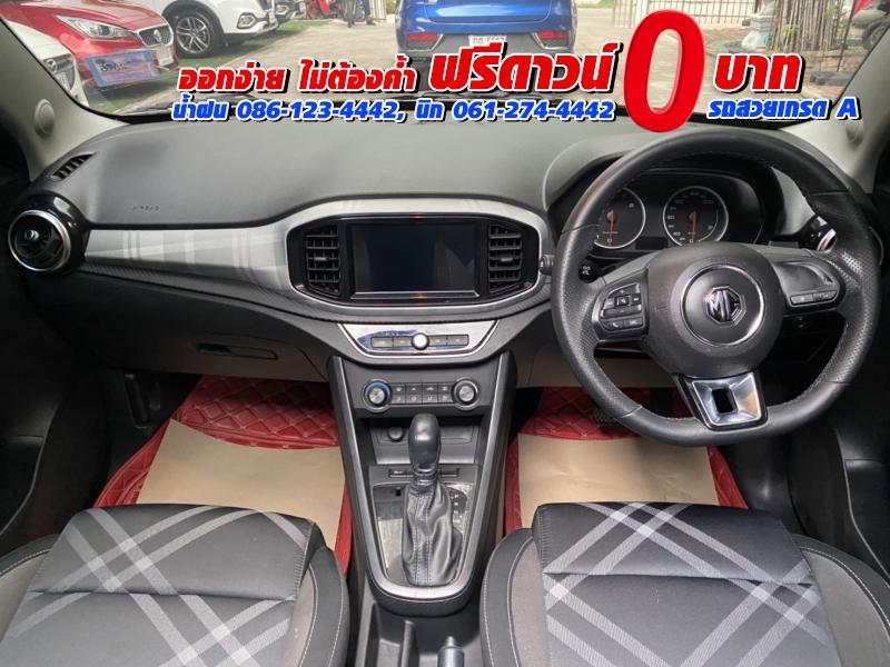 MG MG3 1.5 X ปี 2022 9