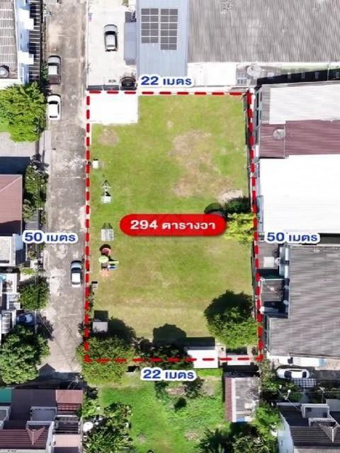 ขาย ที่ดิน เปล่า 294 ตร.ว. ลาดพร้าว 18 วิภาวดี 20 ใกล้ MRT ลาดพร้าว BTS ห้าแยกลาดพร้าว ลาดพร้าว  วิภาวดี รัชดา  3
