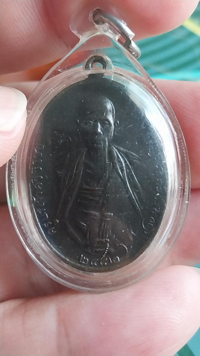 เหรียญครูบาศรีวิไชย ปี 2517 รุ่นพิเศษ