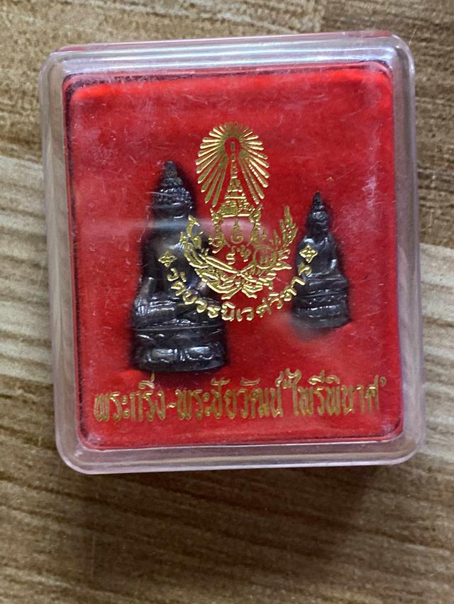 พระกริ่ง