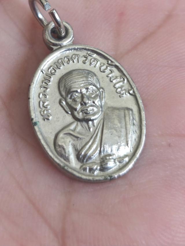 เม็ดแตงหลวงพ่อทวด ปี 2522 เนื้อทองแดงชุบนิเกิล รูปที่ 4