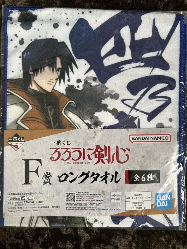 (ขายยกเซต) ผ้าขนหนู Ichiban Kuji Rurouni Kenshin รางวัล F ครบชุด 6 ลาย - ของใหม่ มือ 1 ไม่แกะ รูปที่ 6
