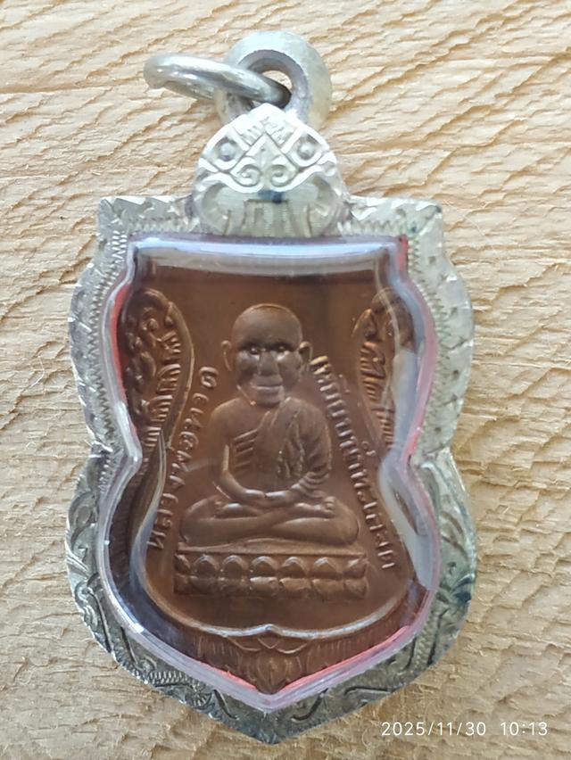 หลวงปู่ทวด อาจารย์นอง 2